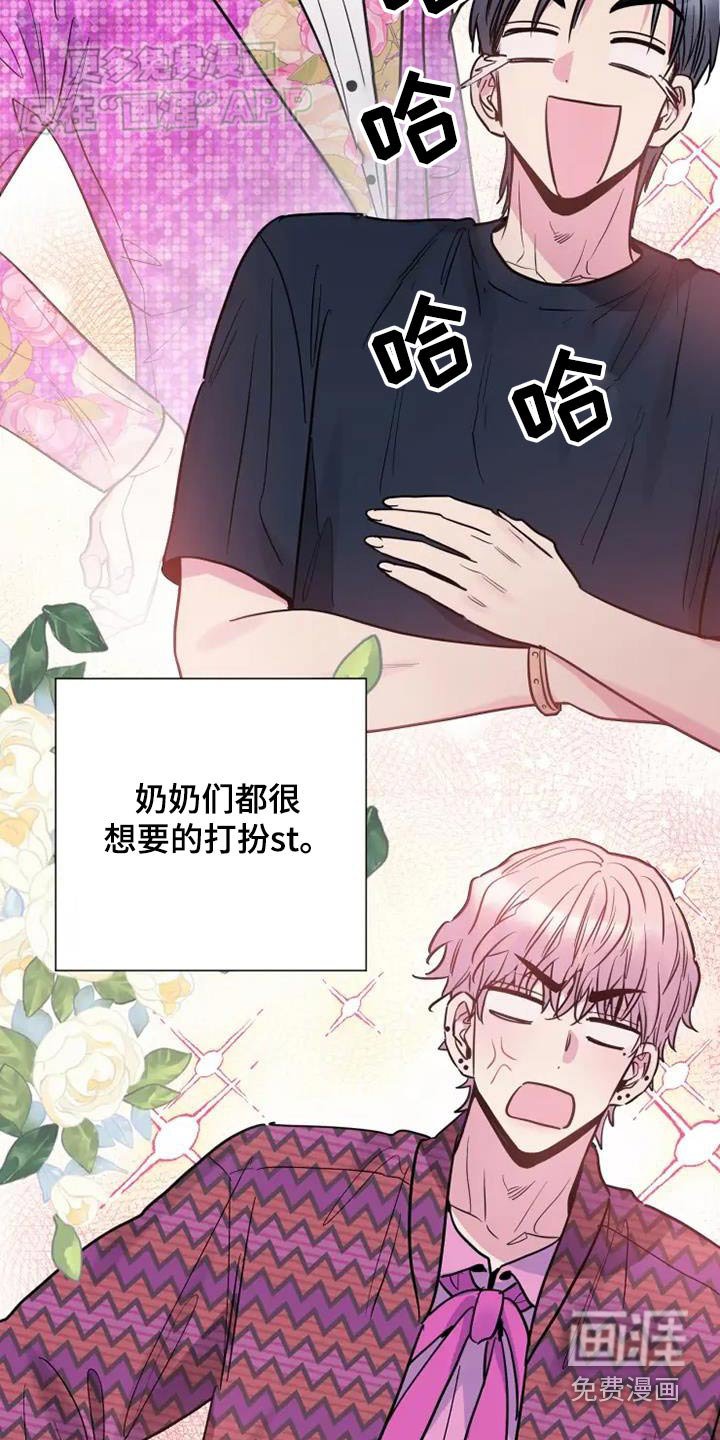 第101章：购买