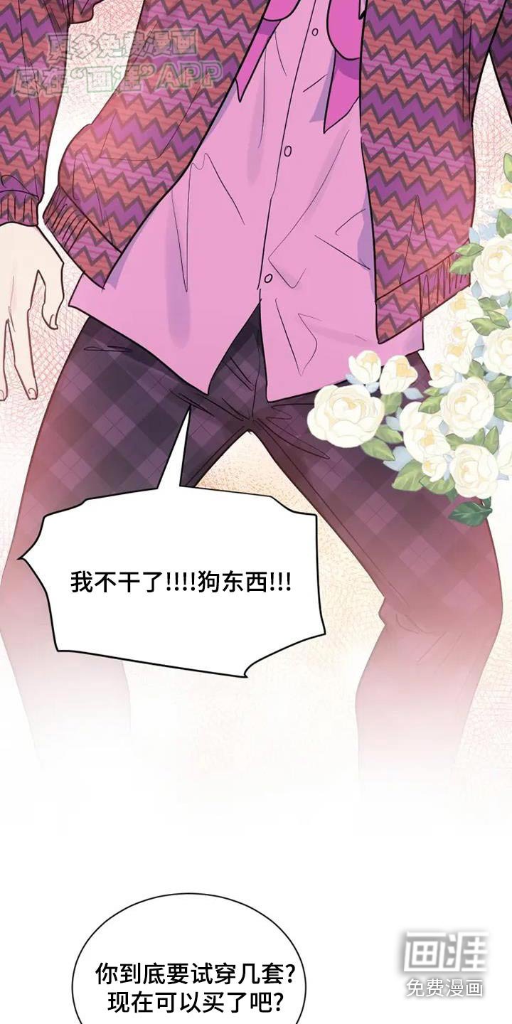 第101章：购买
