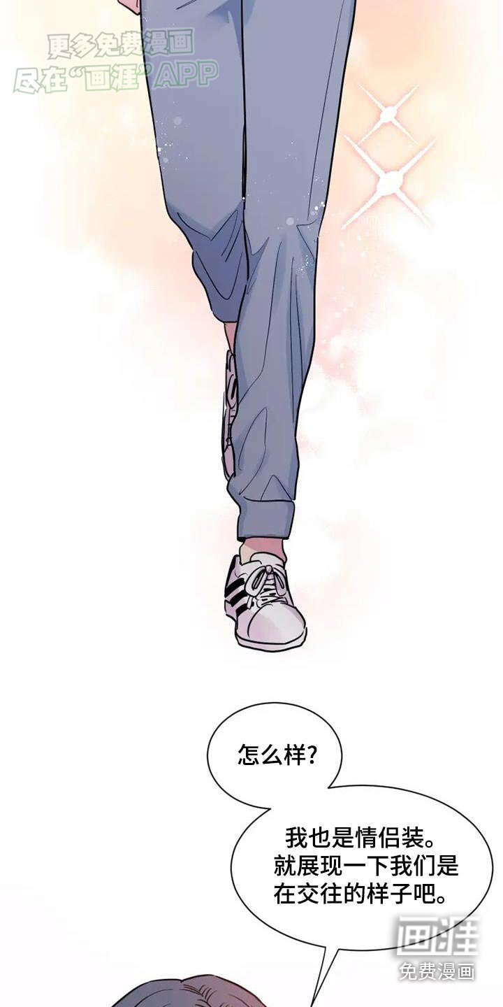 第101章：购买