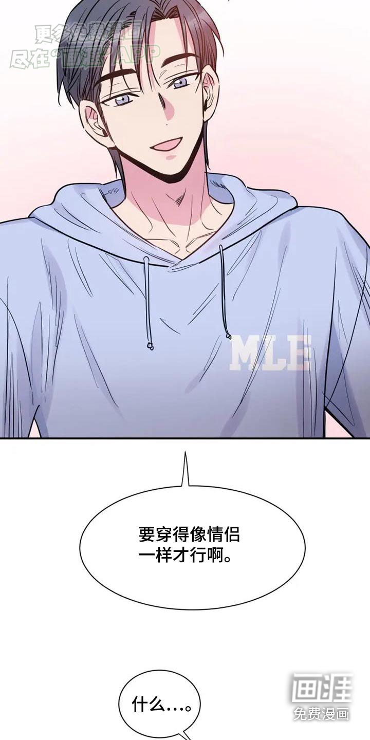 第101章：购买