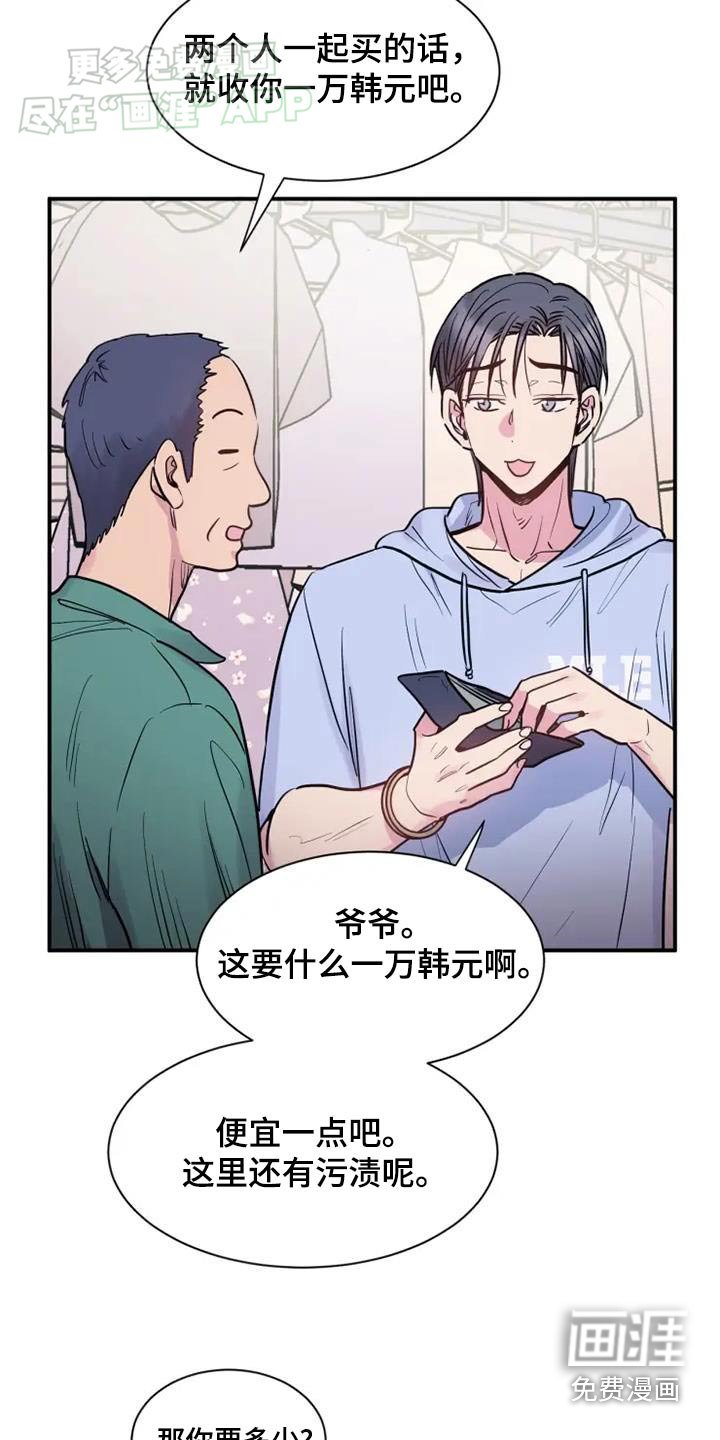 第101章：购买