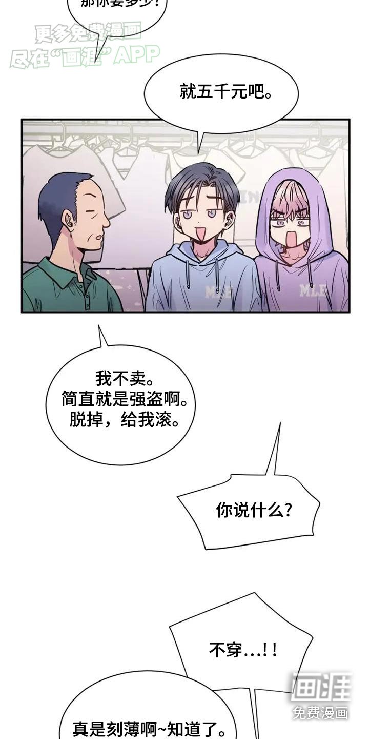 第101章：购买