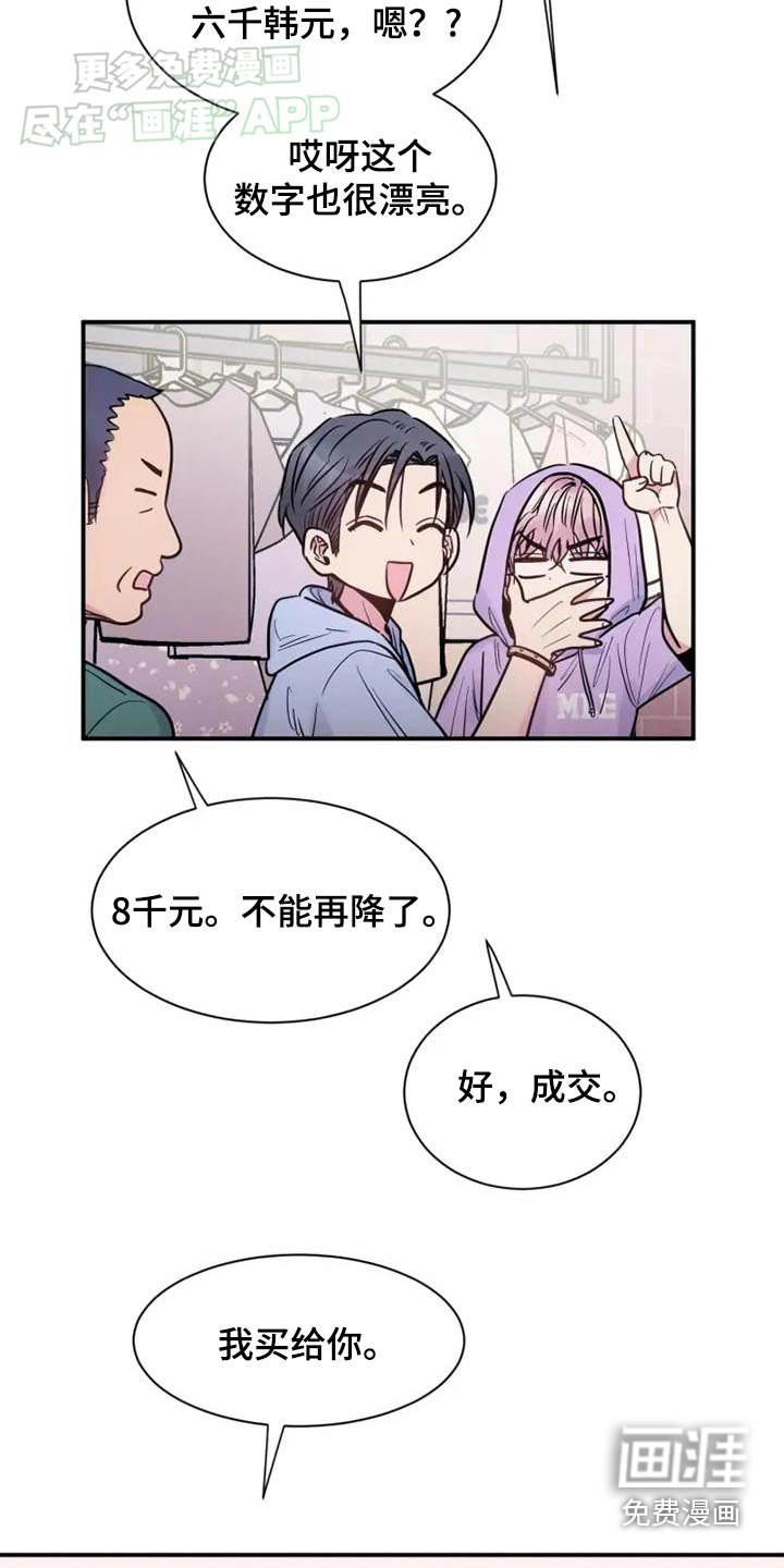 第101章：购买