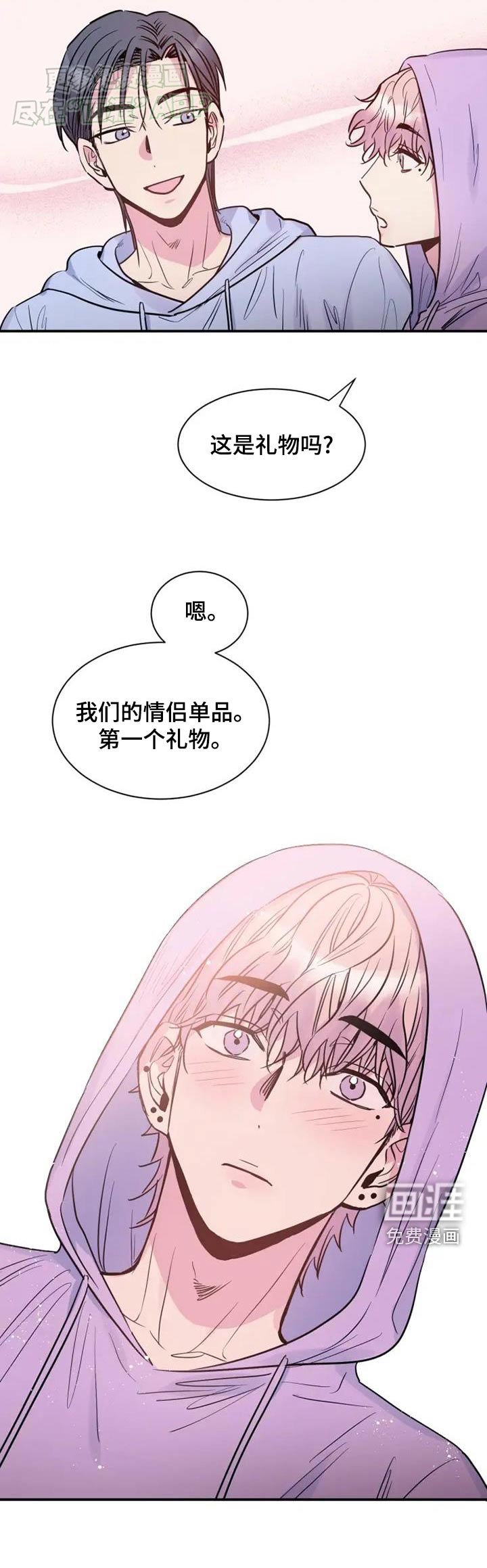 第101章：购买