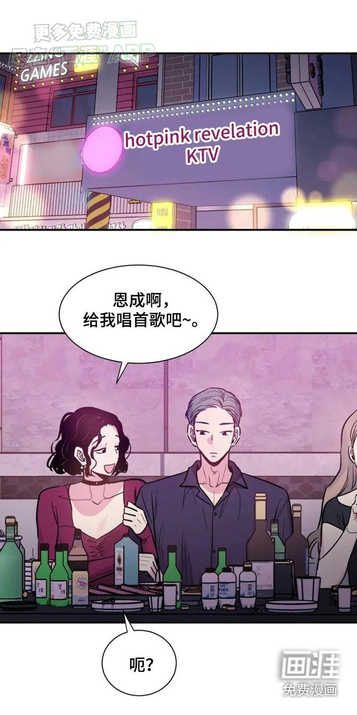 第102章：放开我