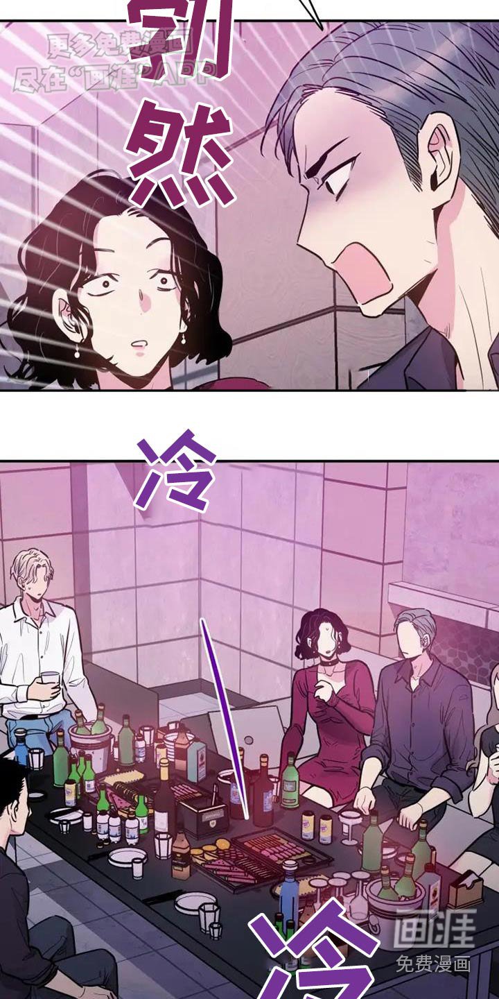 第102章：放开我
