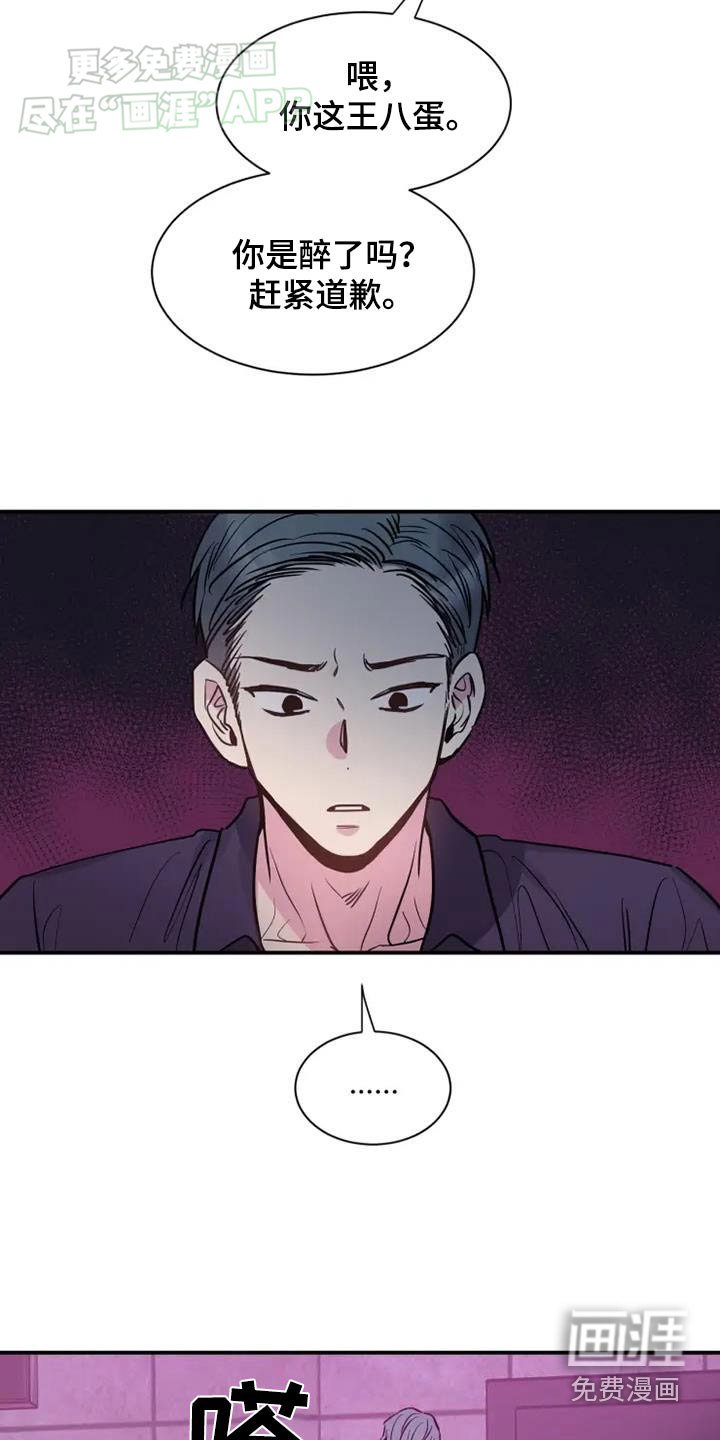 第102章：放开我