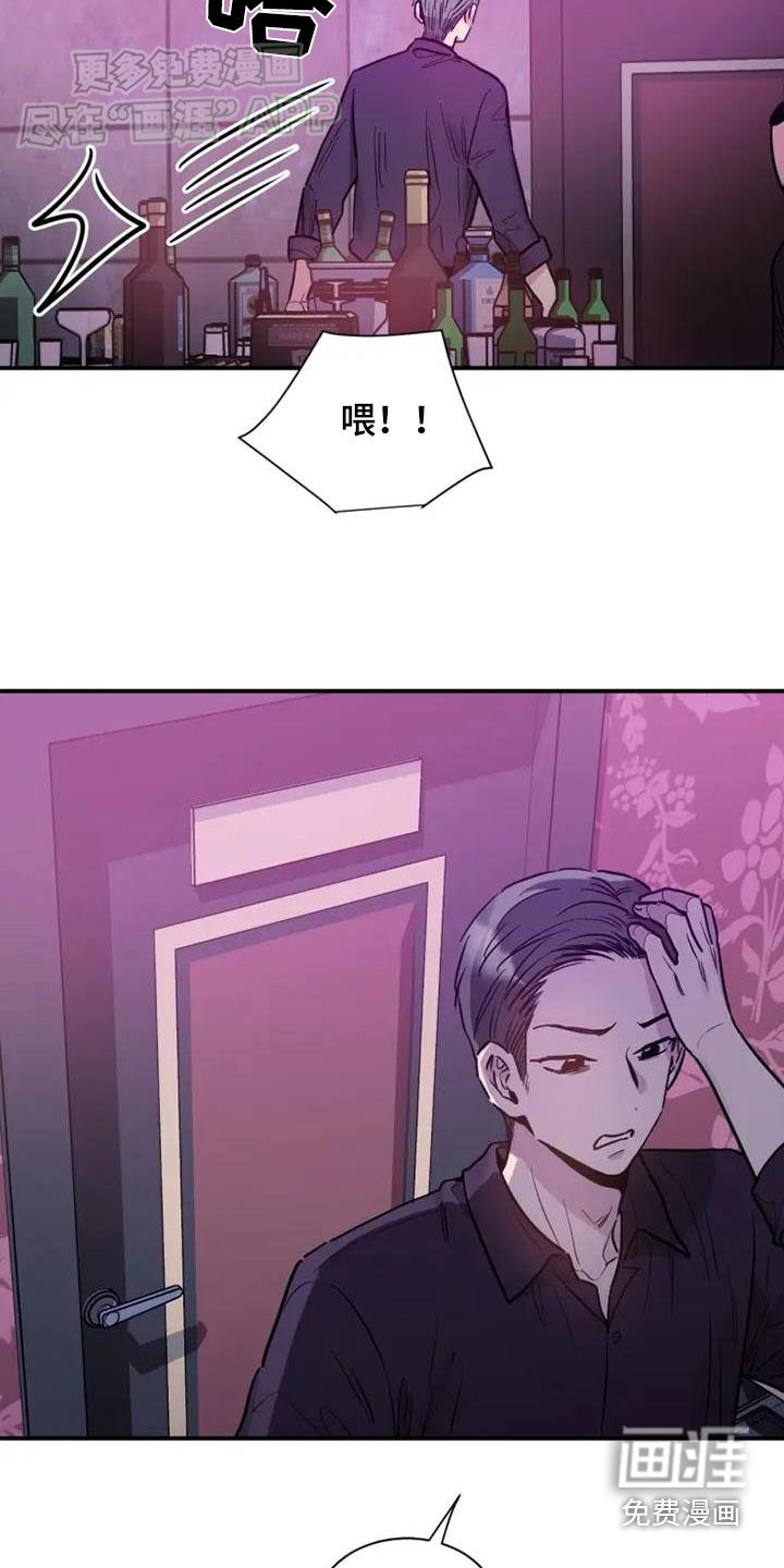 第102章：放开我