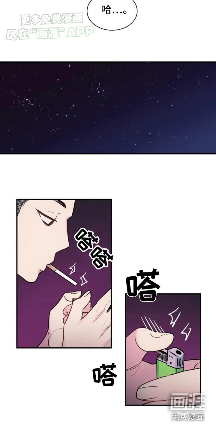 第102章：放开我