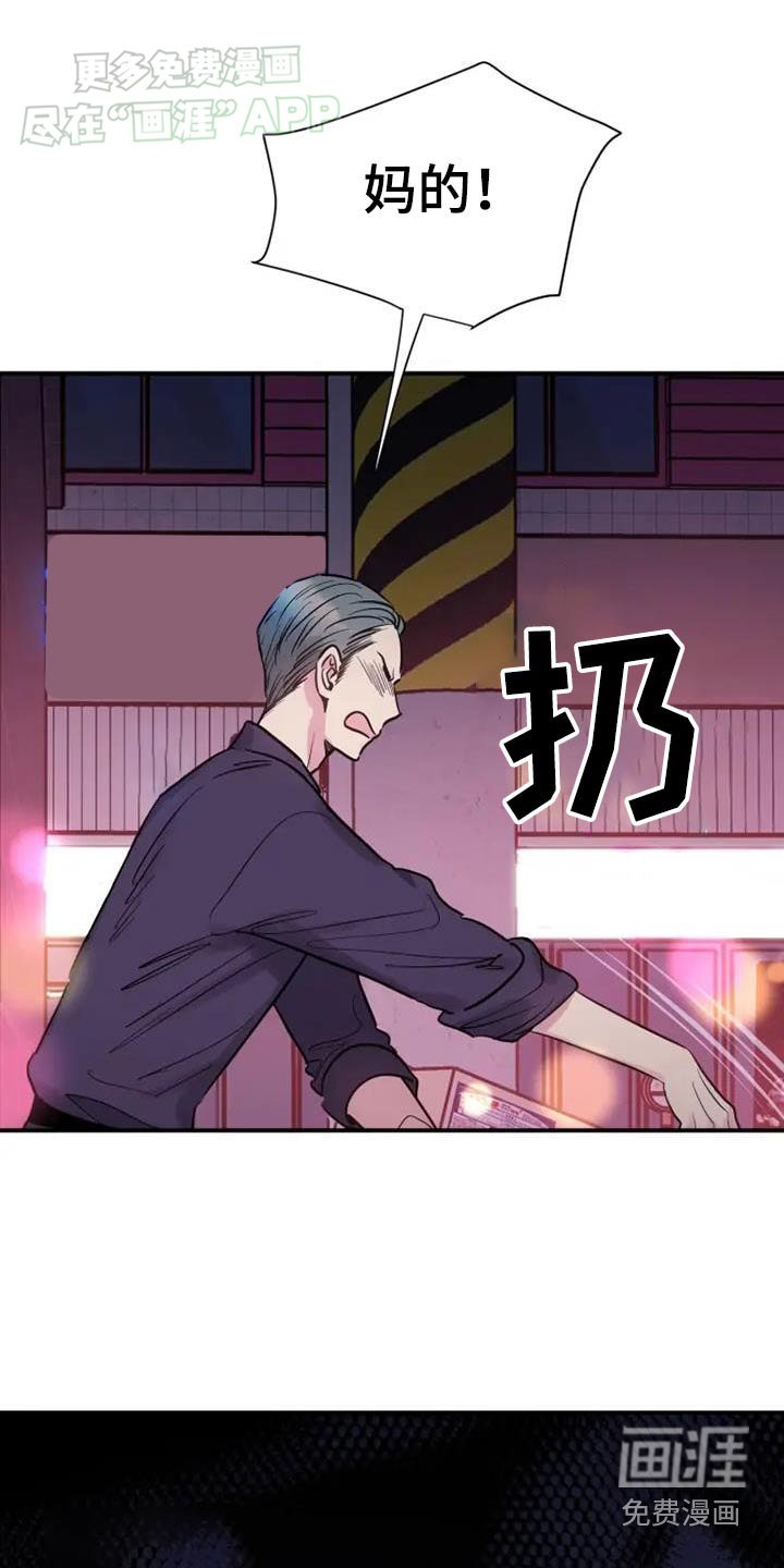 第102章：放开我