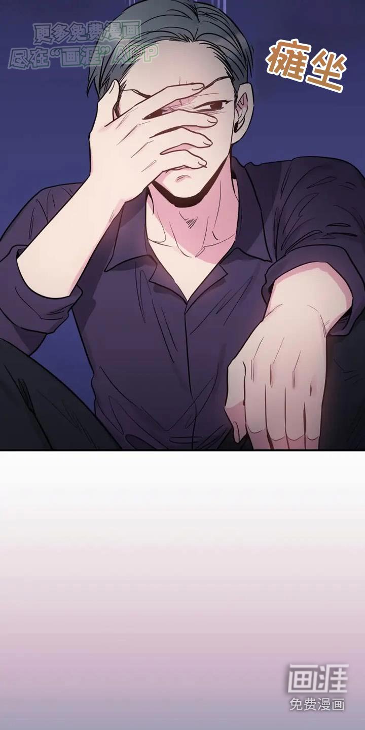 第102章：放开我