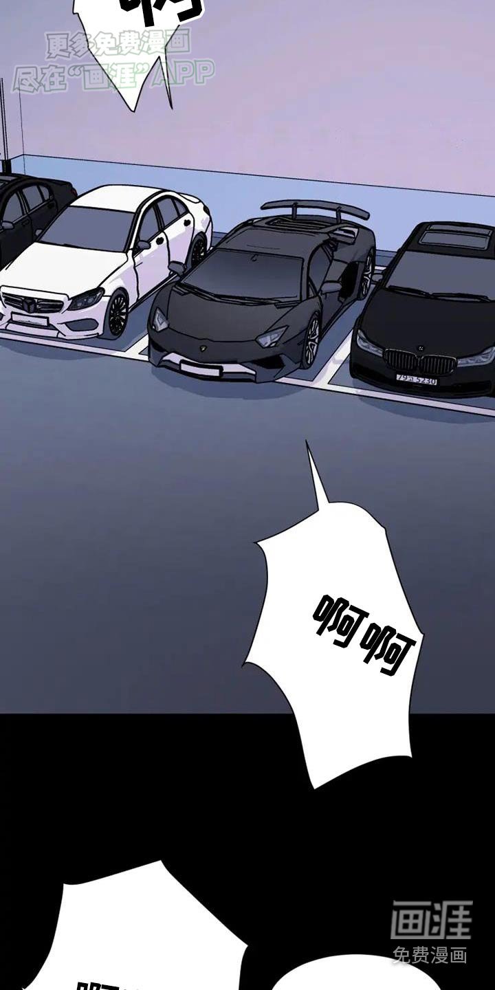 第102章：放开我