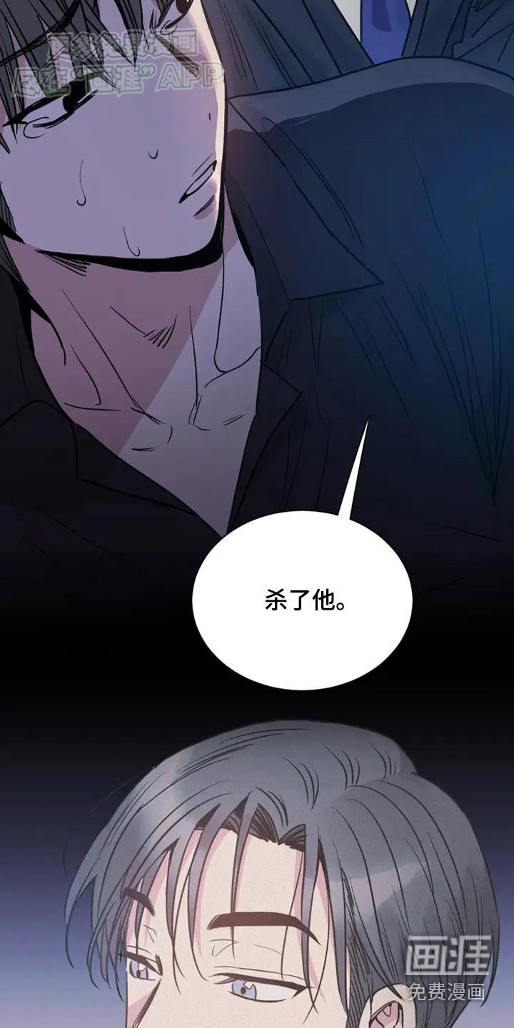 第102章：放开我