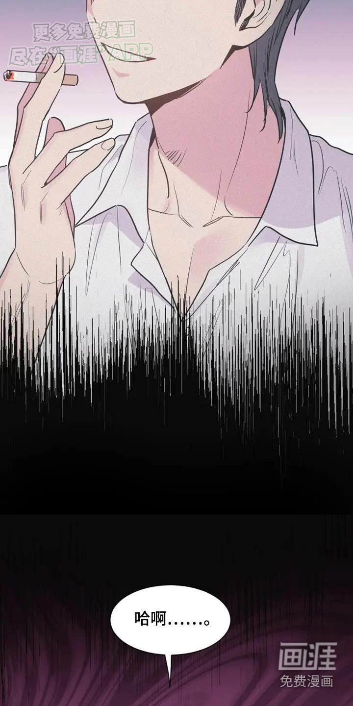 第102章：放开我