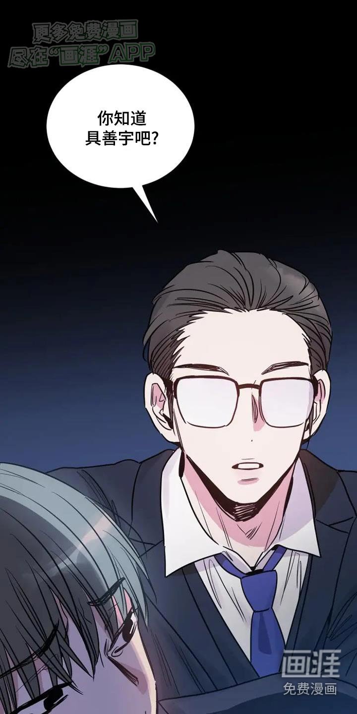 第103章：方案
