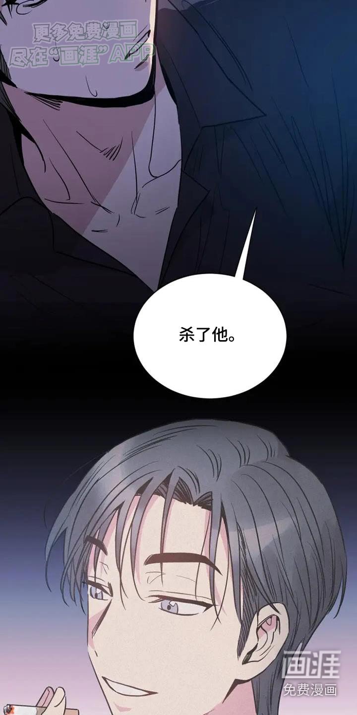 第103章：方案