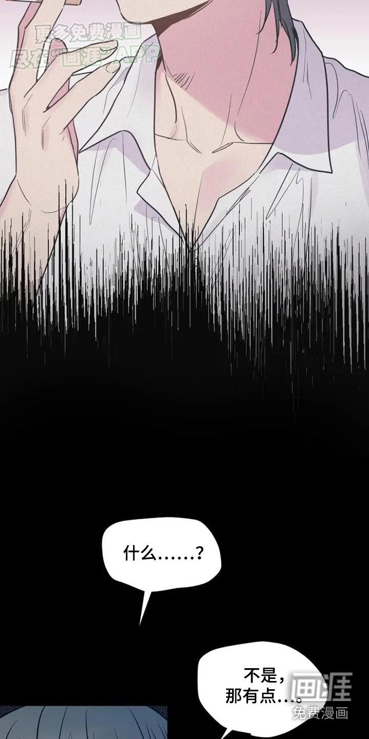第103章：方案