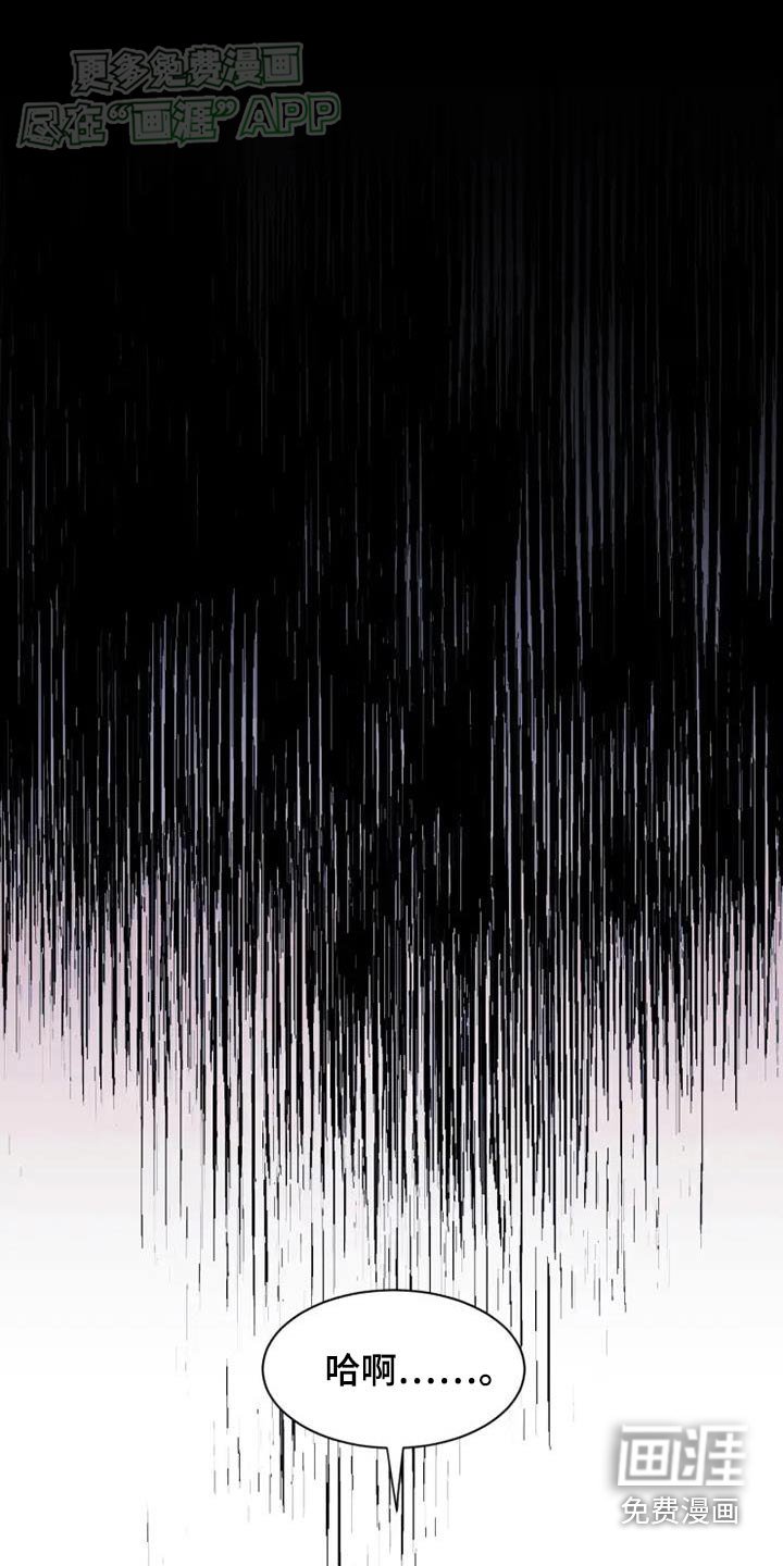 第103章：方案