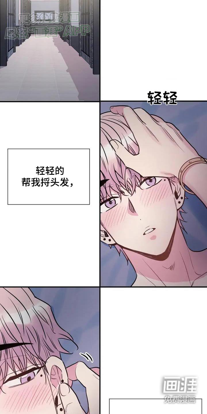 第103章：方案