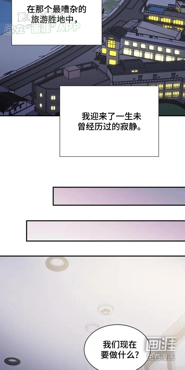 第103章：方案