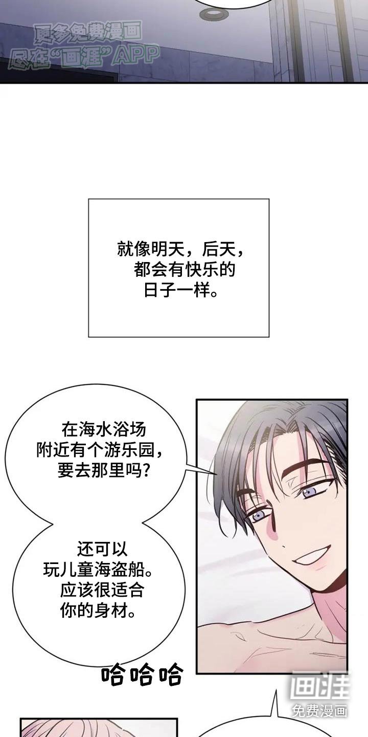 第103章：方案