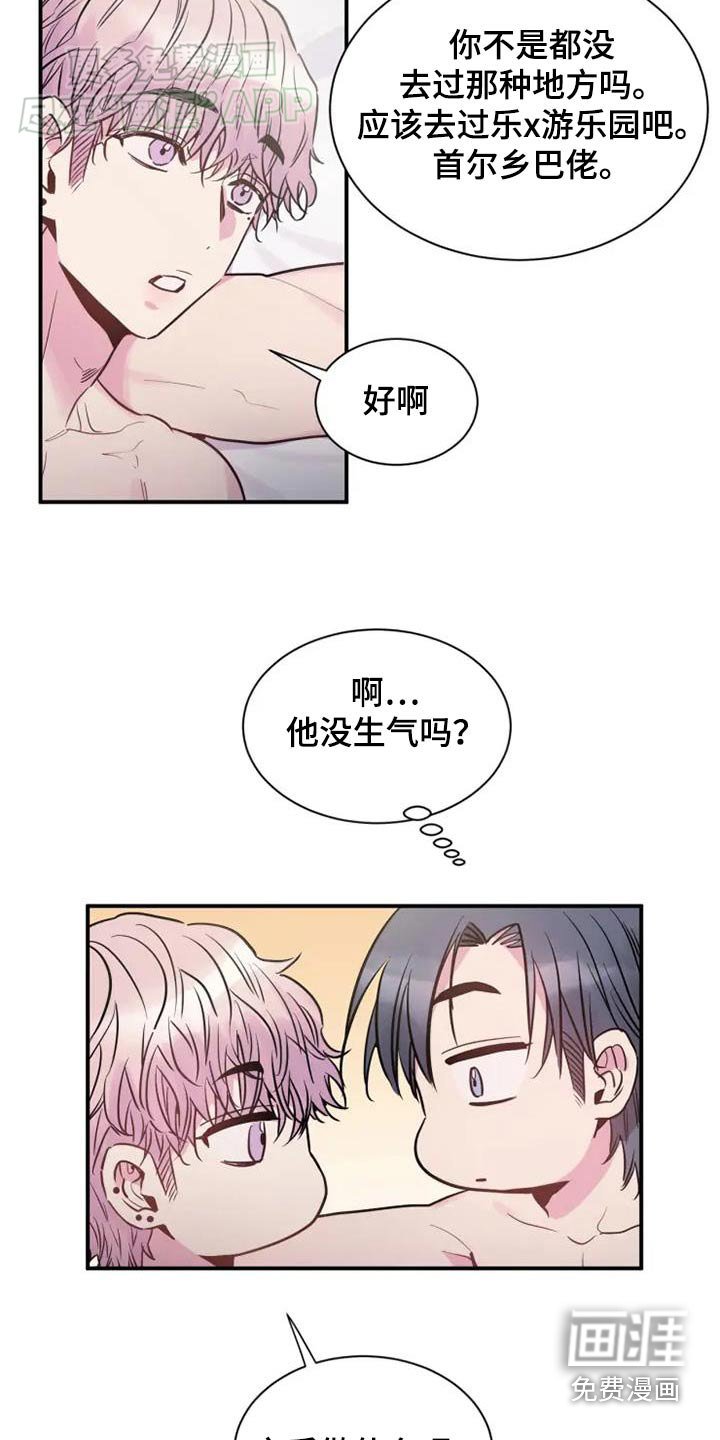 第103章：方案