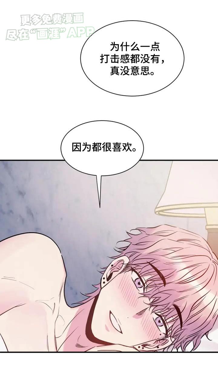 第104章：抛弃