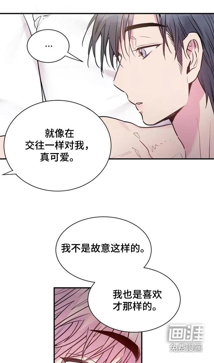 第104章：抛弃