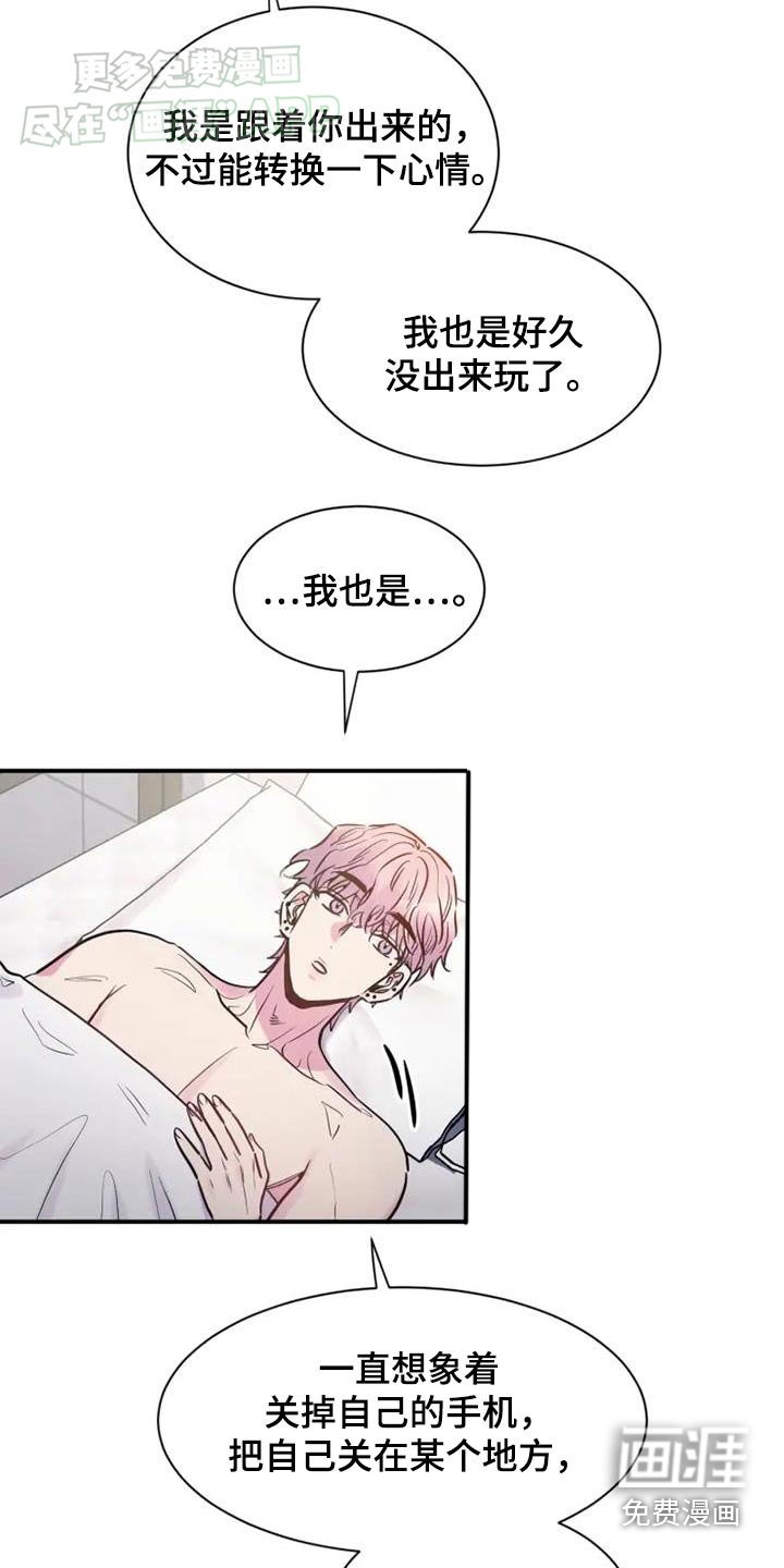 第104章：抛弃