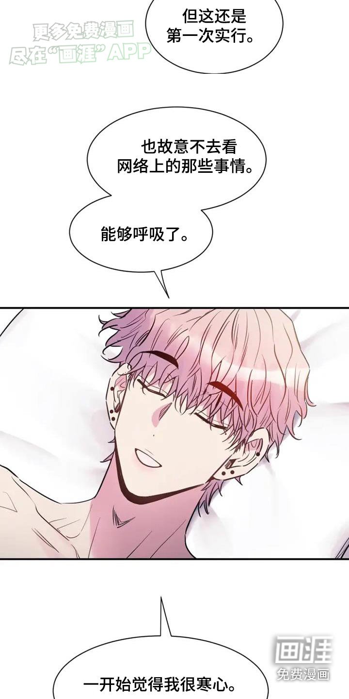 第104章：抛弃