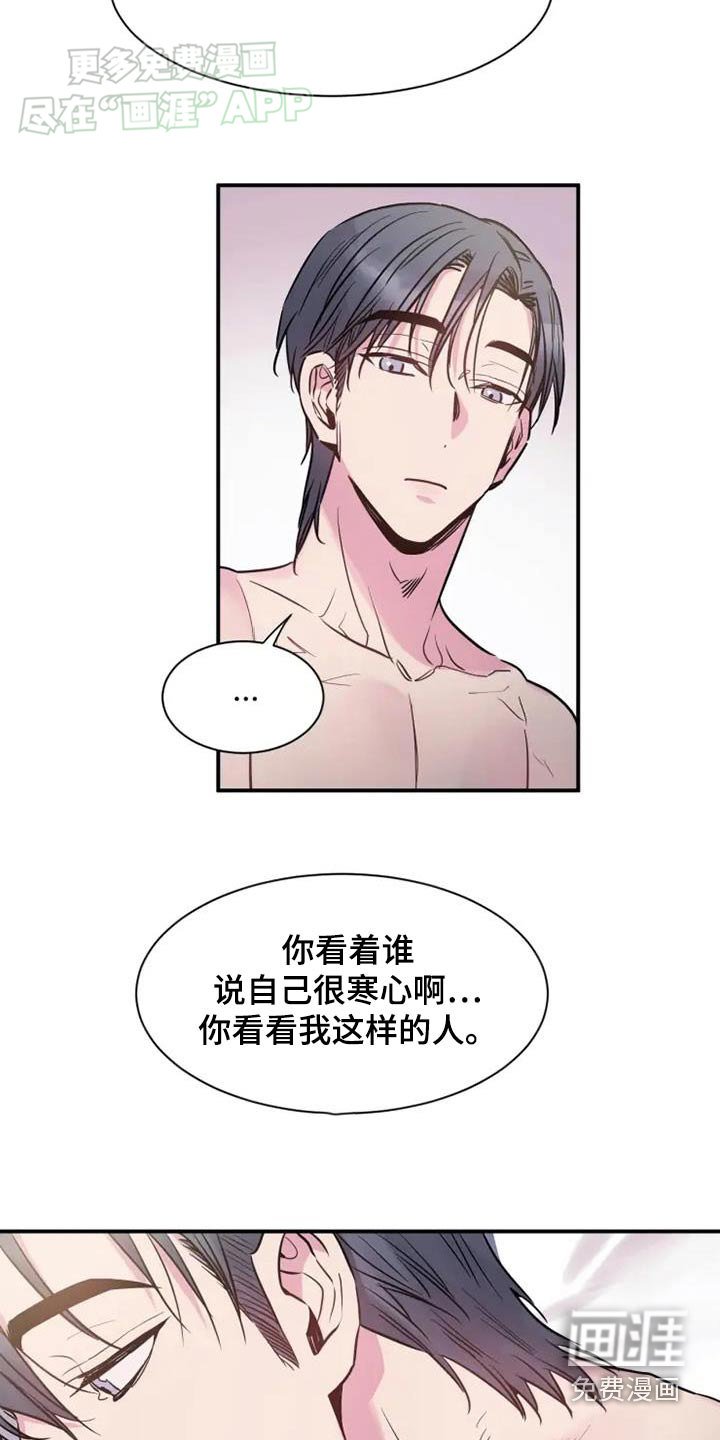 第104章：抛弃