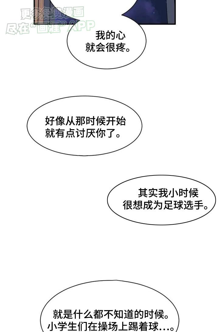 第104章：抛弃