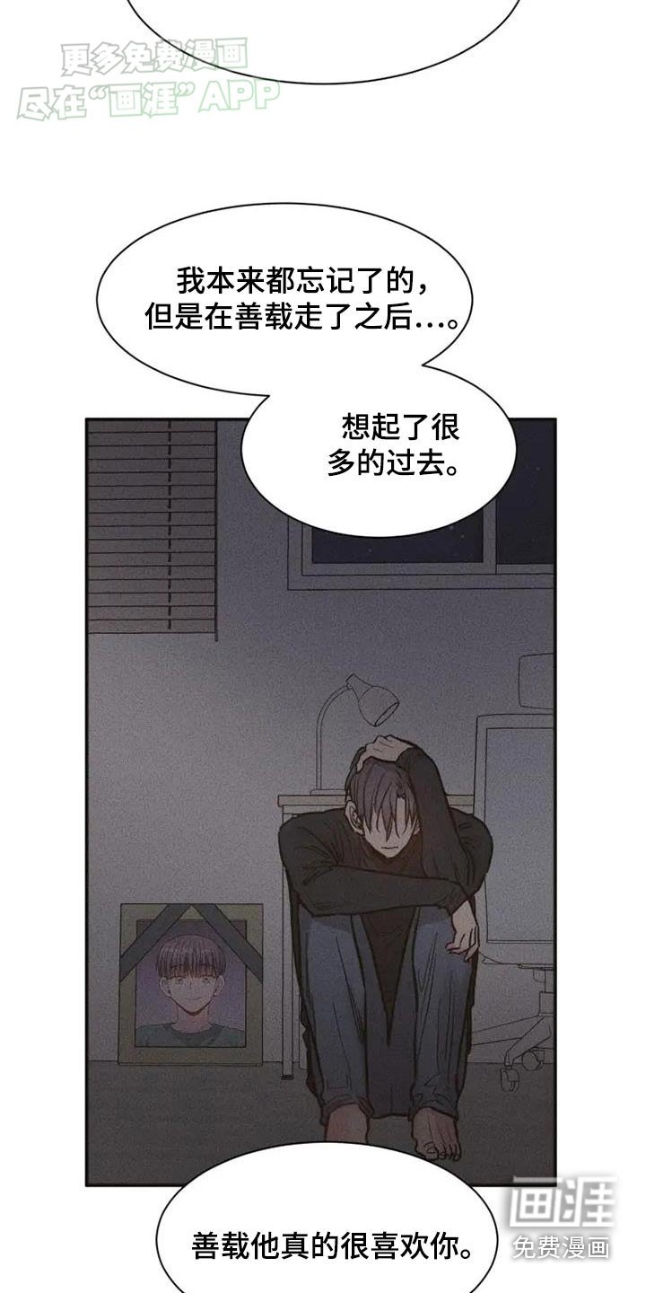 第104章：抛弃