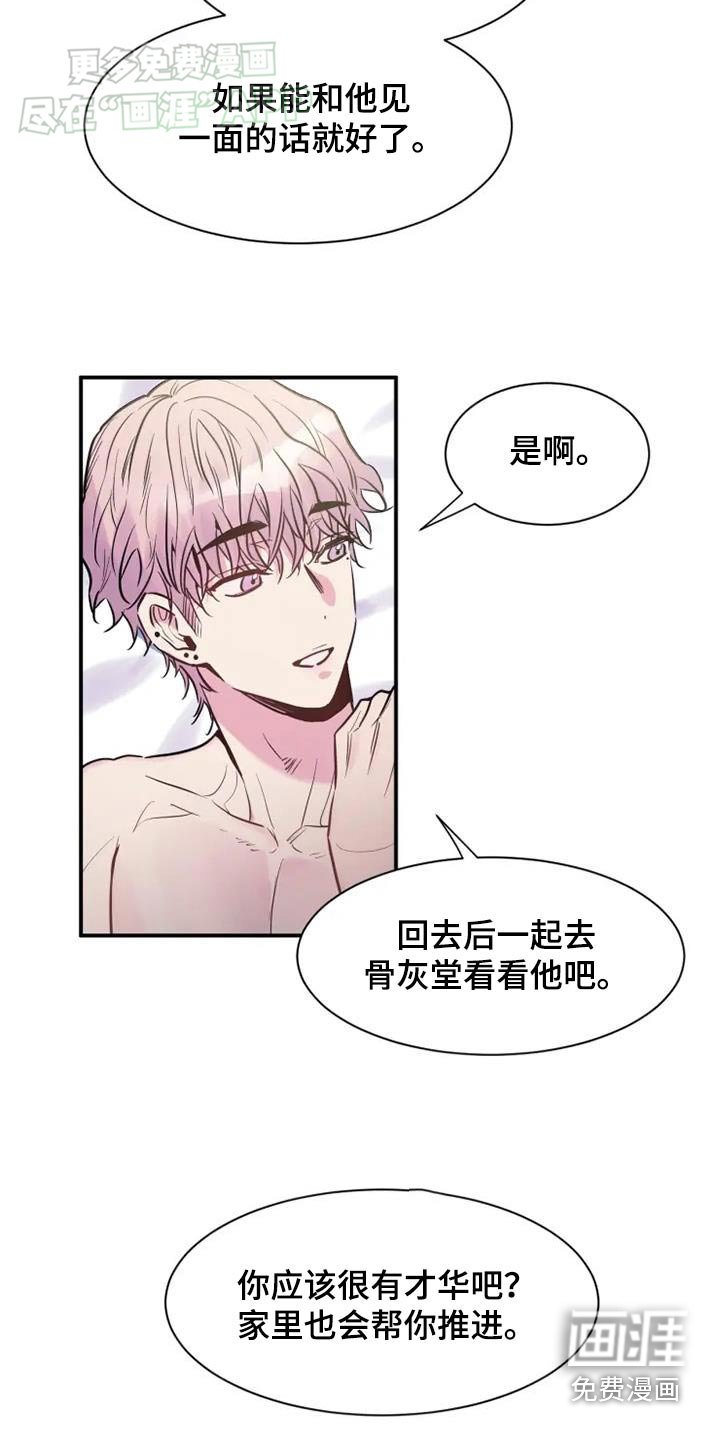 第104章：抛弃