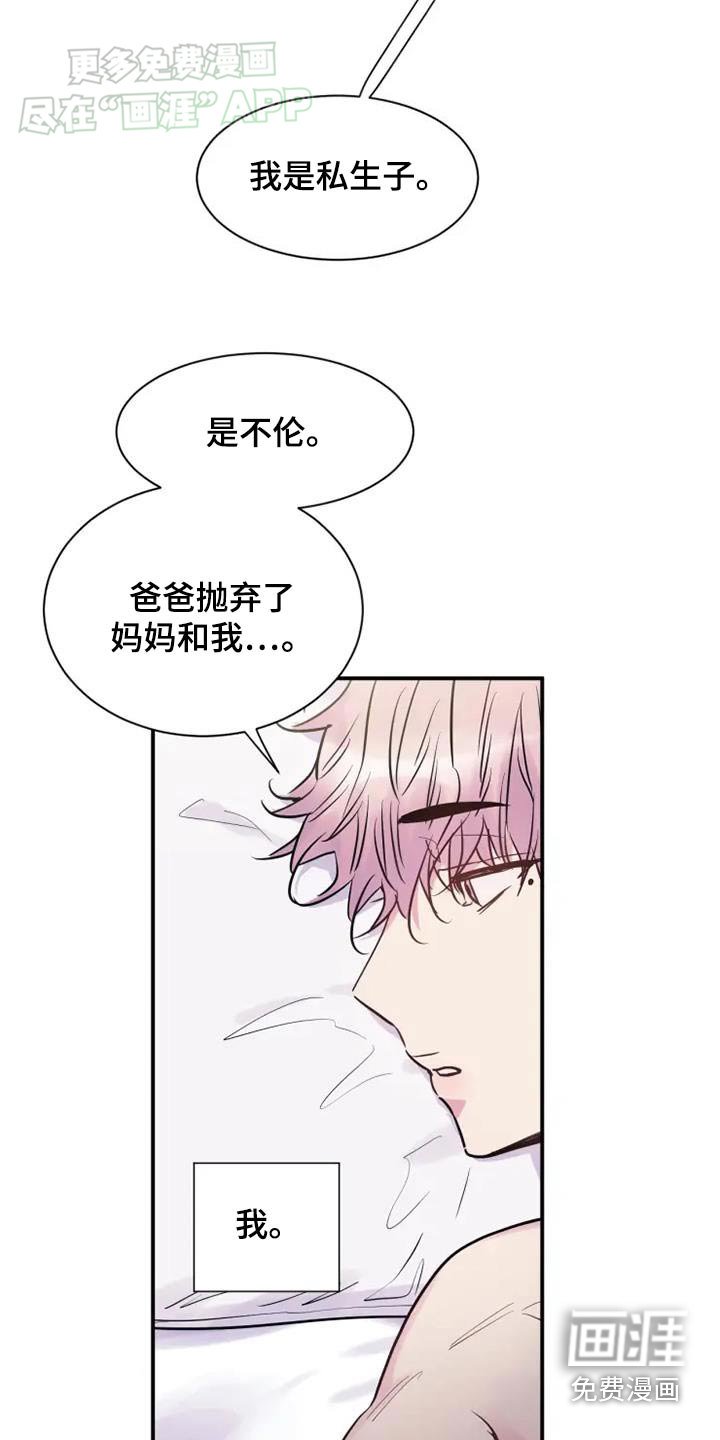 第104章：抛弃