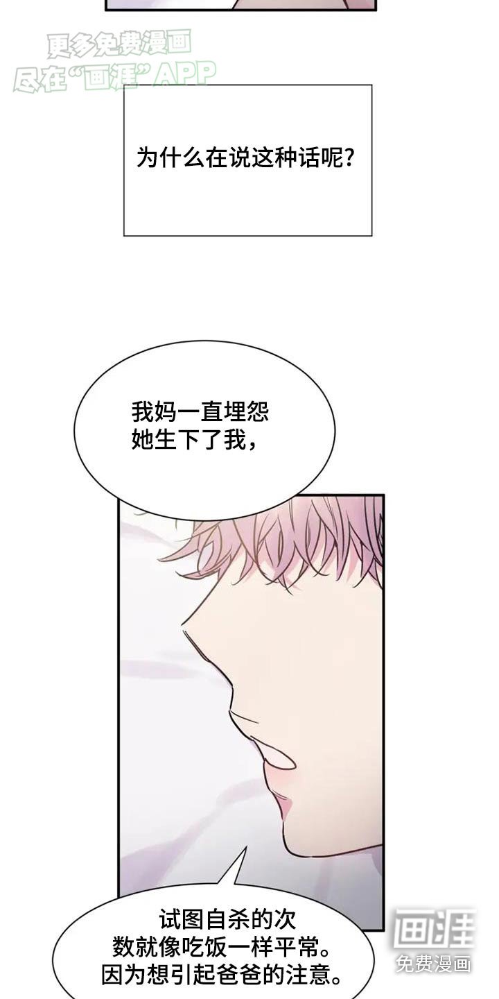 第104章：抛弃