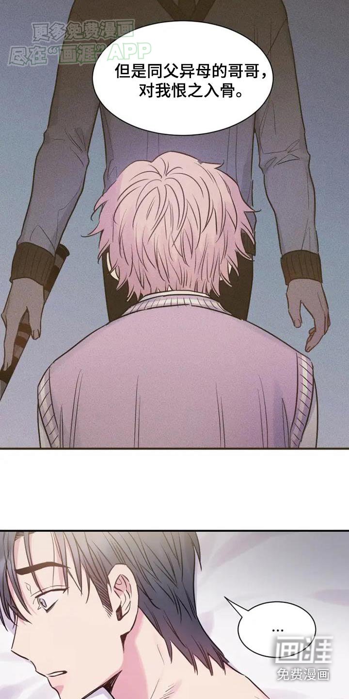 第104章：抛弃