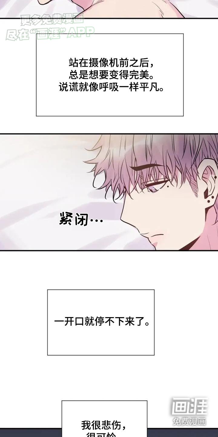 第104章：抛弃