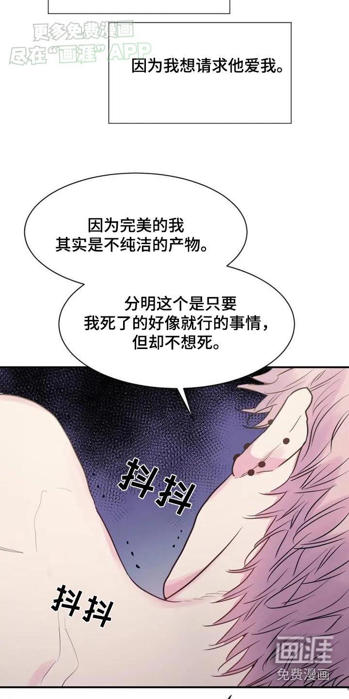 第104章：抛弃