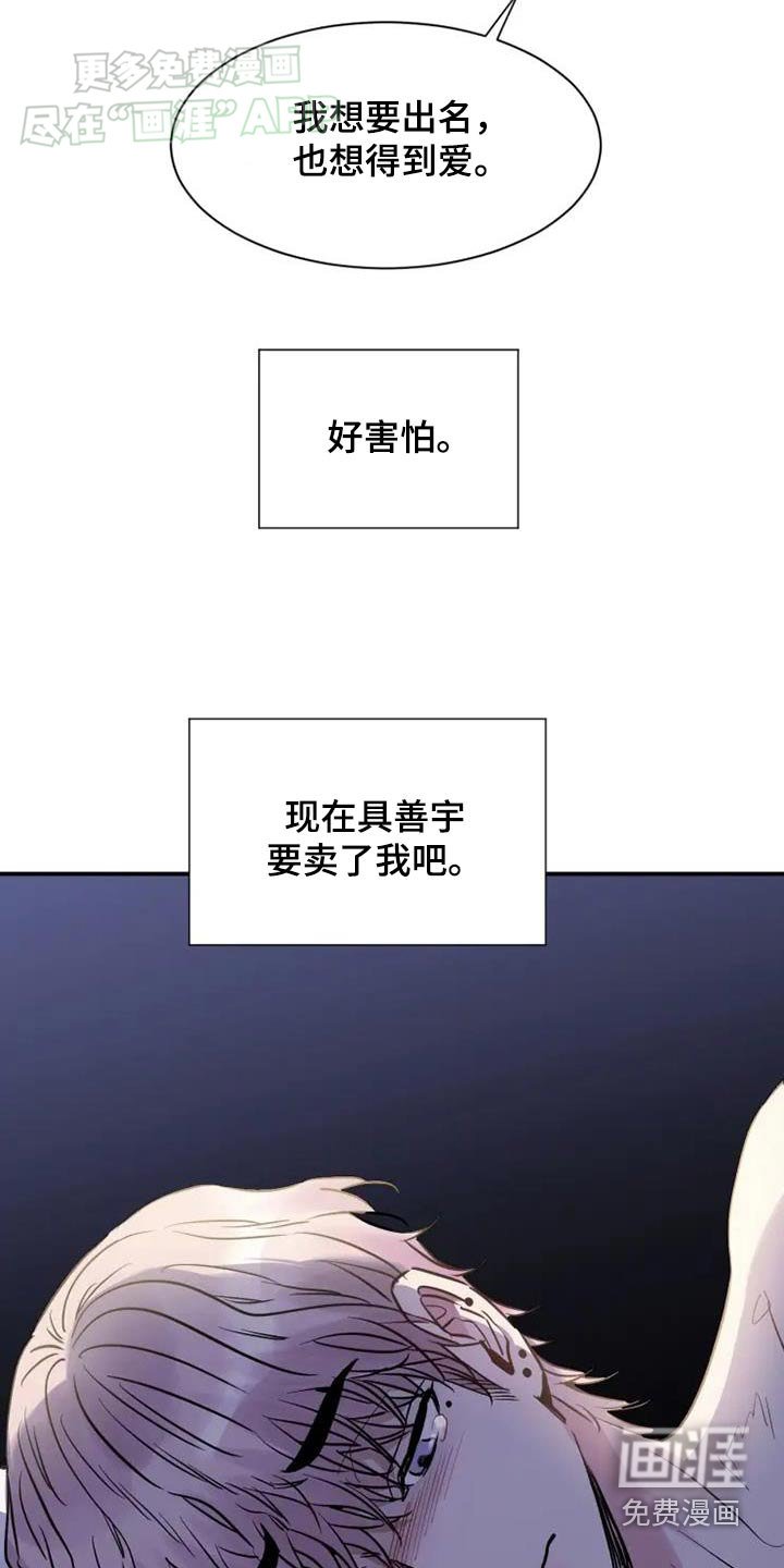 第104章：抛弃