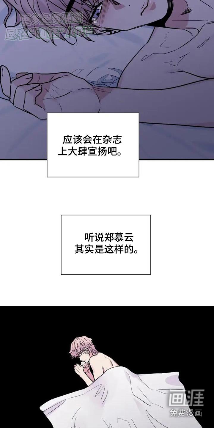 第104章：抛弃