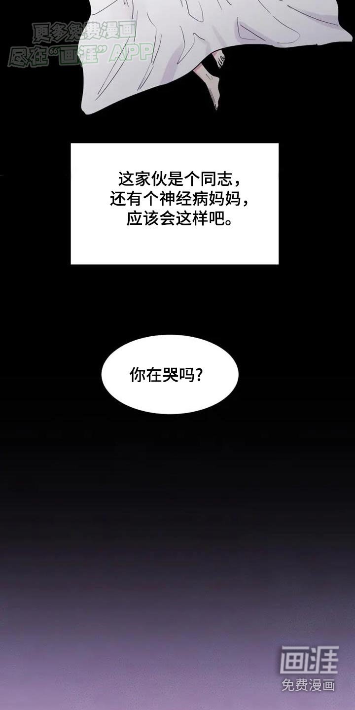 第104章：抛弃