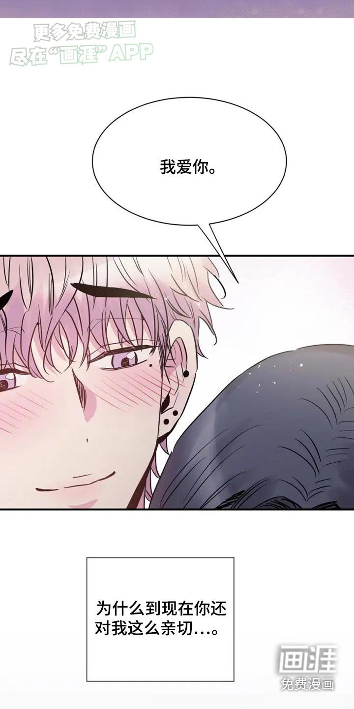 第104章：抛弃