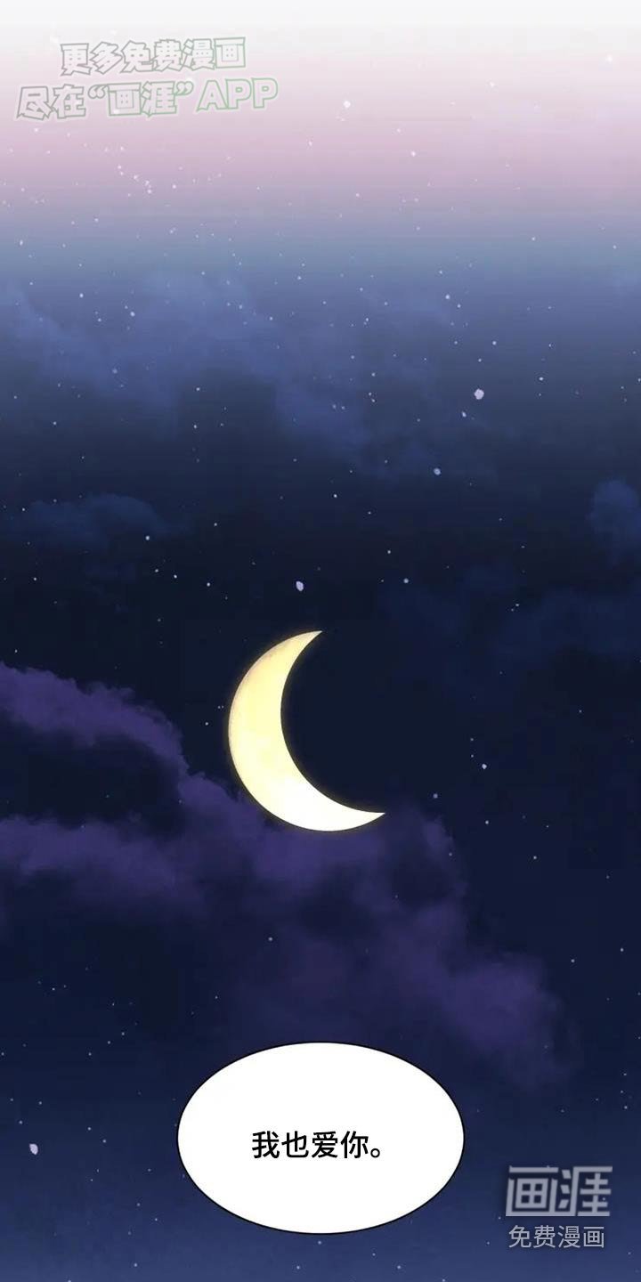 第104章：抛弃