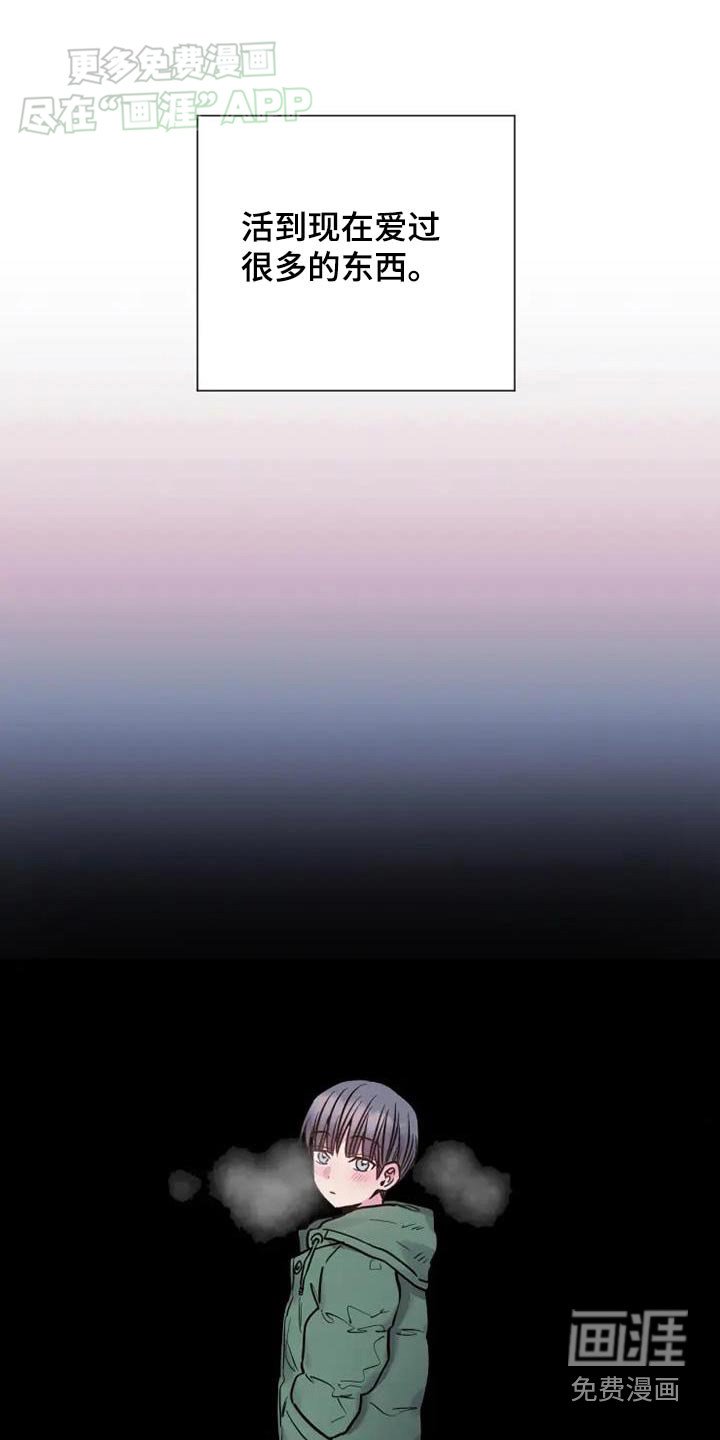 第105章：下次
