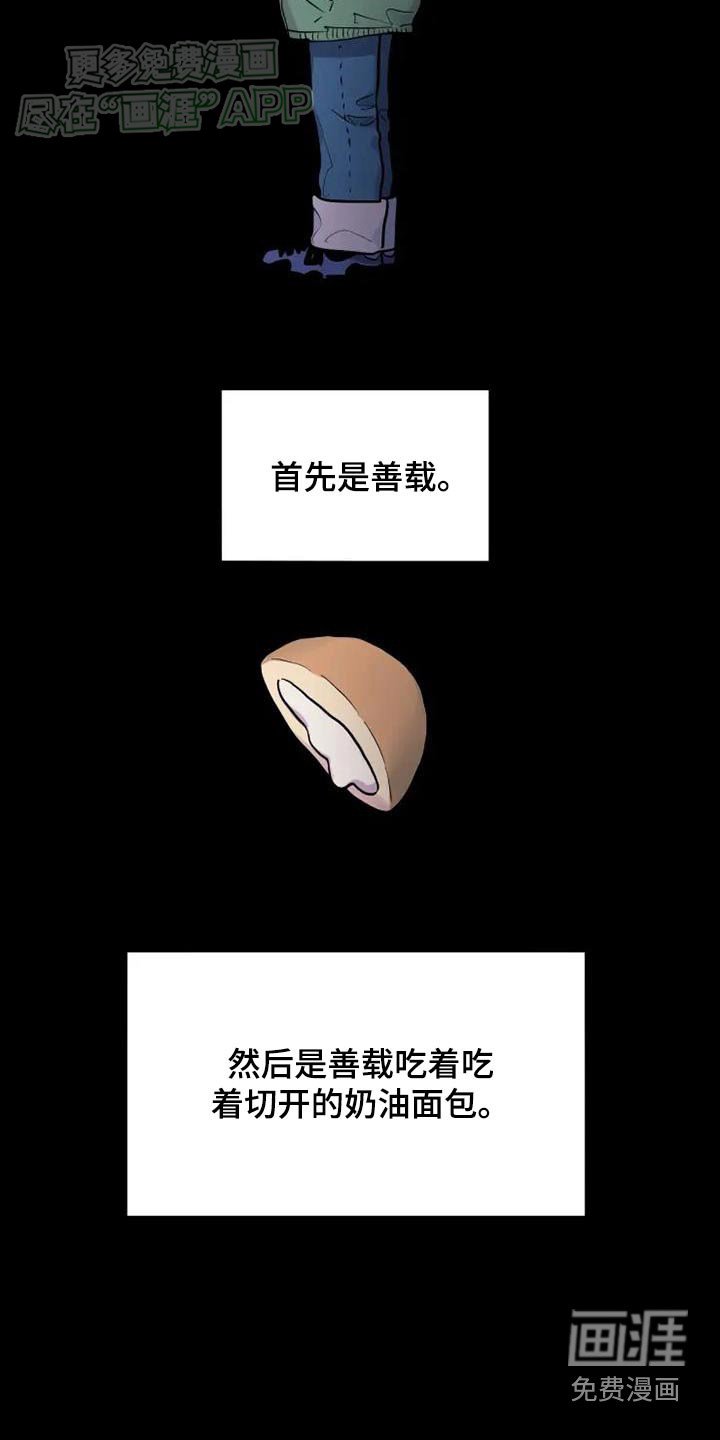 第105章：下次