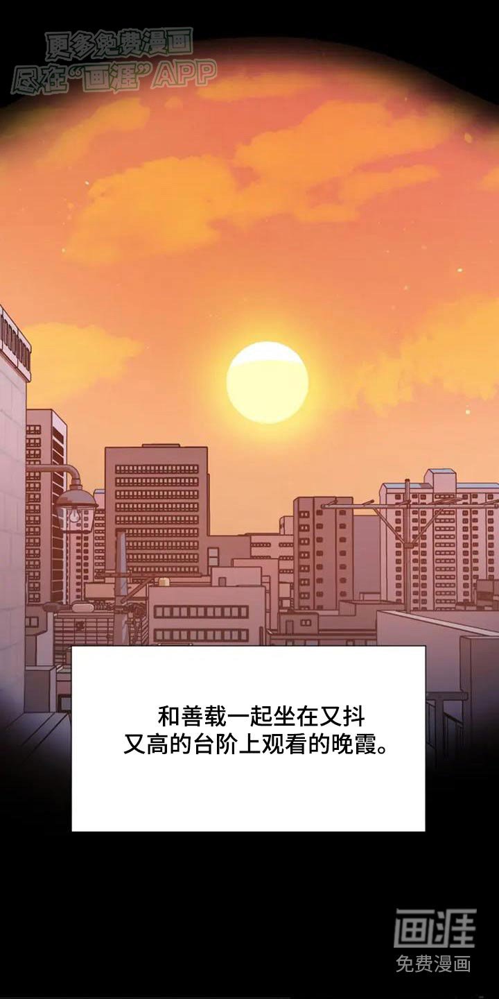 第105章：下次
