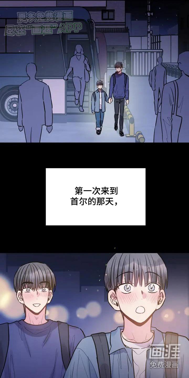 第105章：下次