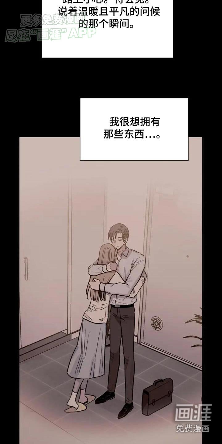 第105章：下次