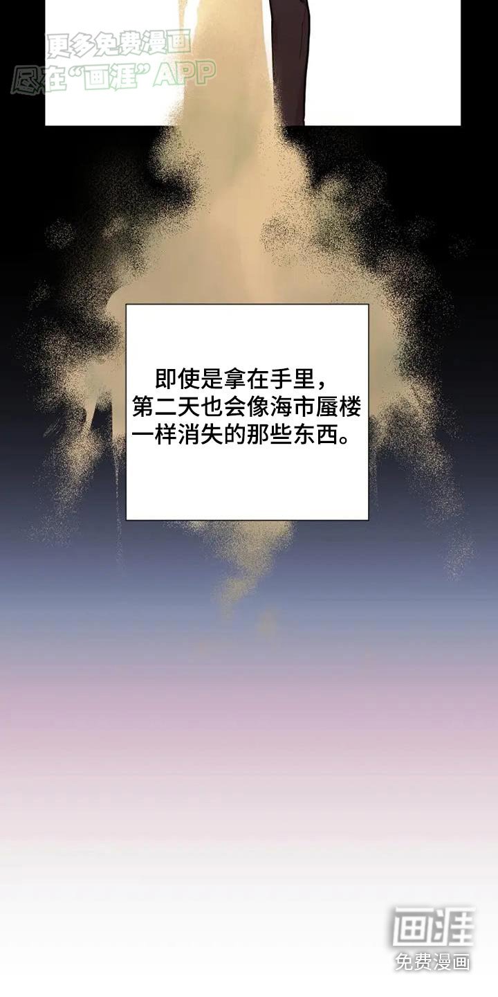 第105章：下次
